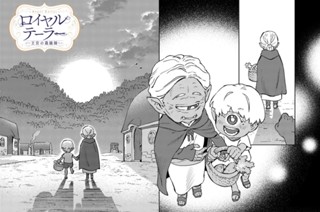 第20話 (前) 표지