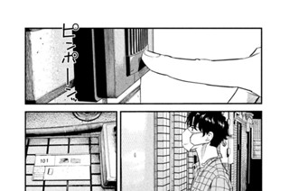 第四十一話 ごめんね 표지