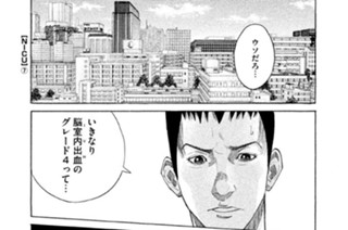 ＴＲＡＣＫ２２ ＮＩＣＵ（７） 표지