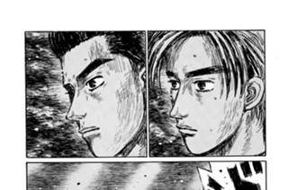 Vol.497 序盤戦 표지