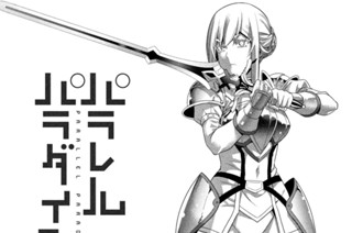 第１７６話 誉れと怖れ 표지