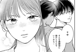 第２３話 （３） 표지