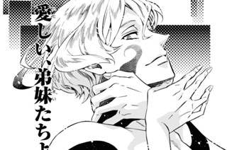 第159譜 化色(1) 표지