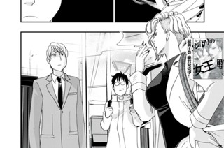 Ｃａｓｅ４９：「点と線」 표지