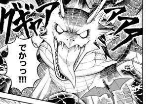 第８話 焼け石に水かよ 표지