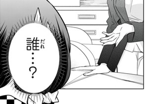 第３３話 なんとかします!! 표지