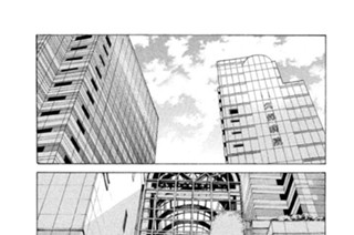 第２１９話 大きな別離 표지