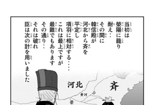 第５７話 （２） 표지