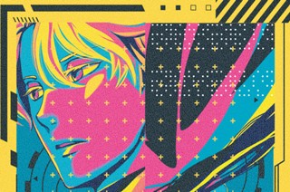 ［第四十五夜］ 茜さす（１） 표지