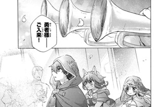 第１７話 奴は用を足す 표지