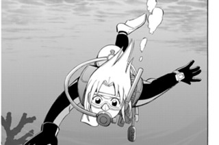 Ｏｐ．２１ 死滅回遊 표지