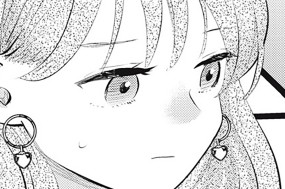 ＃９６ 変な人 표지