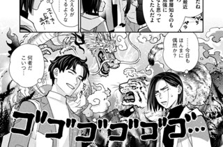 第３０刷 紙と機械に囲まれたい 표지