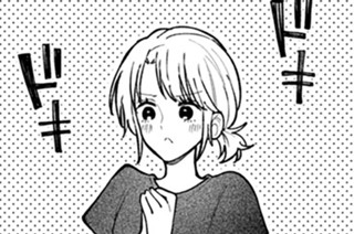 第１６話 표지