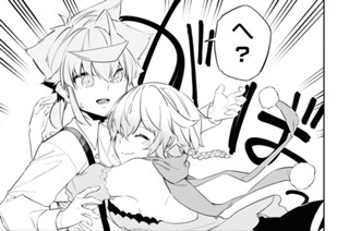 第29話 (2) 표지