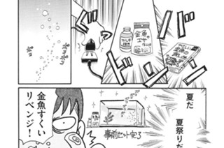第２５９羽 표지