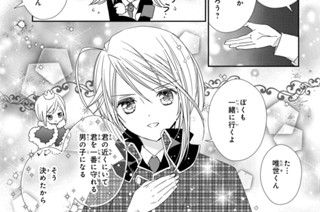 第１話 （２） 표지