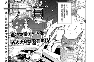 ｓｅｓｓｉｏｎ ５６ ストレスやって来い⭐︎ 표지