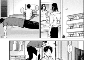 第４８話 ご近所さんはお騒がせ（前編） 표지