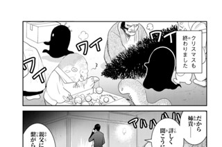 第９０怪 黒南風 前編 표지