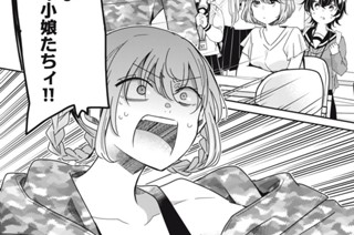 第４９話 しかと見学していくがいいわ！！ 표지