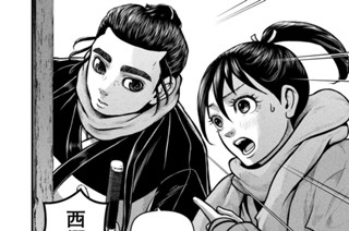 第四十四話 帰還でごわす 표지