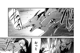 第２１話 표지
