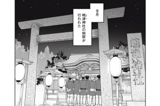 礼、其の３０ 市長の覚悟 표지