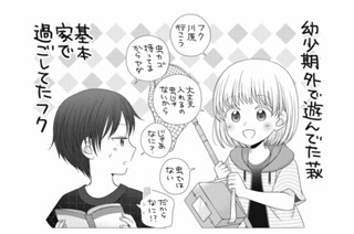 おまけ7 표지