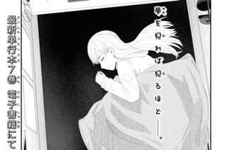 第50話 (1) 표지