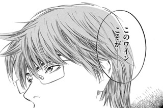 ＃２２５ 同じ便、同じ空 표지