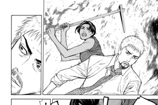 第１３６話 親父の指揮 표지