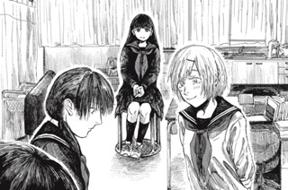 第４１話 こぼれ落ちた悪意① 표지