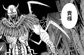 第３５０話 カマキリの刃 표지