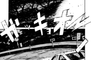 Vol.３５ 反撃！！ ダウンヒルの真髄 표지