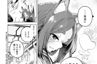 第７話 ネモフィラ① 표지
