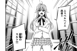 第３話 ゆで卵は半熟派ですか？ 표지