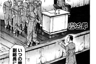 7화 第７話 風雲！三郎軍団大内乱!!の巻〈中編〉 표지