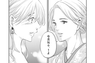 第３５話 天国と地獄（後編） 표지