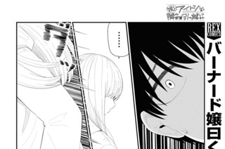 第49話 (2) 표지