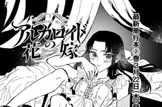第１０話 「情交」① 표지