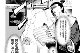 第５１変 来る 표지
