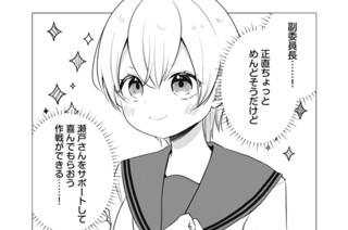 作戦その５ 初めての○○ということであり 표지