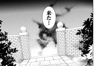 第５怪 クリとシロ 中編 표지