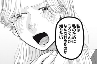第３３話 표지