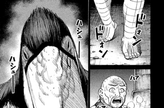 第１５５話 調達 표지