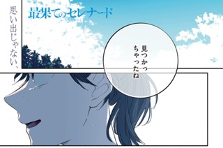 第６話① 표지