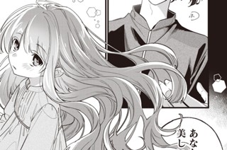 第6話 (後編)(2) 표지