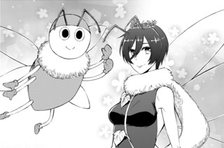 ７０話 賢者の伝承 표지