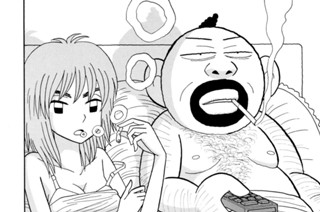 えの９４ 郷介とひろみの夜 표지